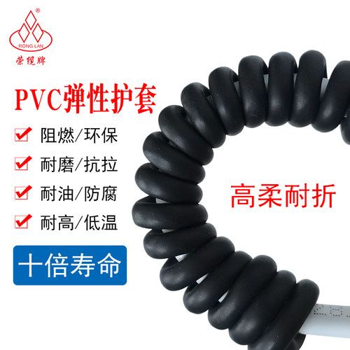 高柔性拖链电缆TRV 2 3 4 5 6 芯0.15- 2.5平耐弯折机器人手臂