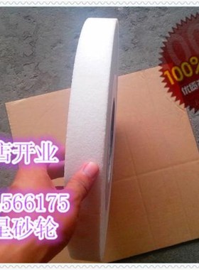 优质 磨床砂轮片 300*32*75 白色白刚玉 N磨削45号钢合金钢高速钢