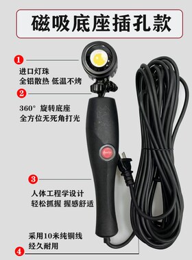 美饰涂清角灯墙面打磨照明灯wLED灯珠装修找角灯验收灯高亮射灯