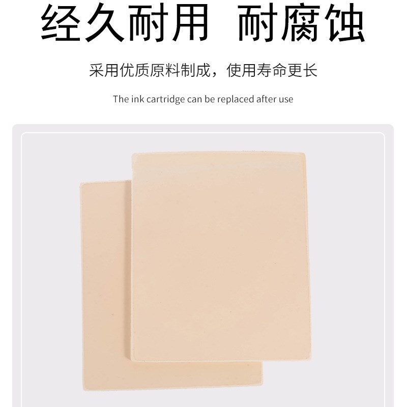 高级原子印章垫 原子激光雕刻垫 原子垫 储墨垫印章材料