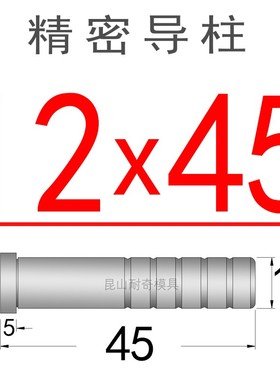 直径12 13 精密导柱导套五金冲压模具替换米思米SGOH SGBA SGAL