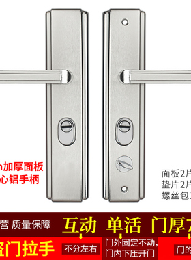 防盗门把手大门锁通用型手柄加厚白金拉手面板235M通用门锁执手锁