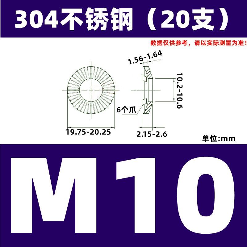 不锈钢/镀锌达克罗SN70093法式接地垫圈防滑防松六爪触地刺破垫片,个性定制/设计服务/DIY,明信片定制,淘宝优惠券,粉丝福利购,淘宝优惠卷