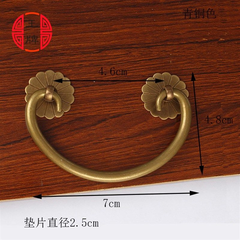 古典家具抽屉铜拉手纯铜中式仿古家具把手简洁把手宝牛角元宝拉手