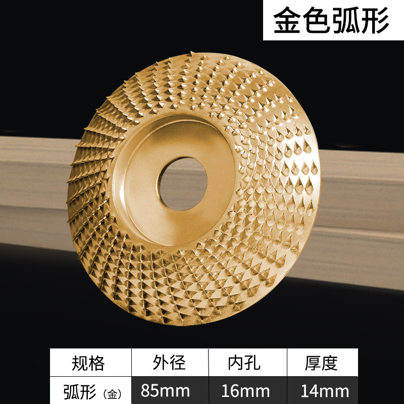 角磨机打磨片刺盘打磨机打磨盘木工木头木材打磨工具抛光神器耐磨