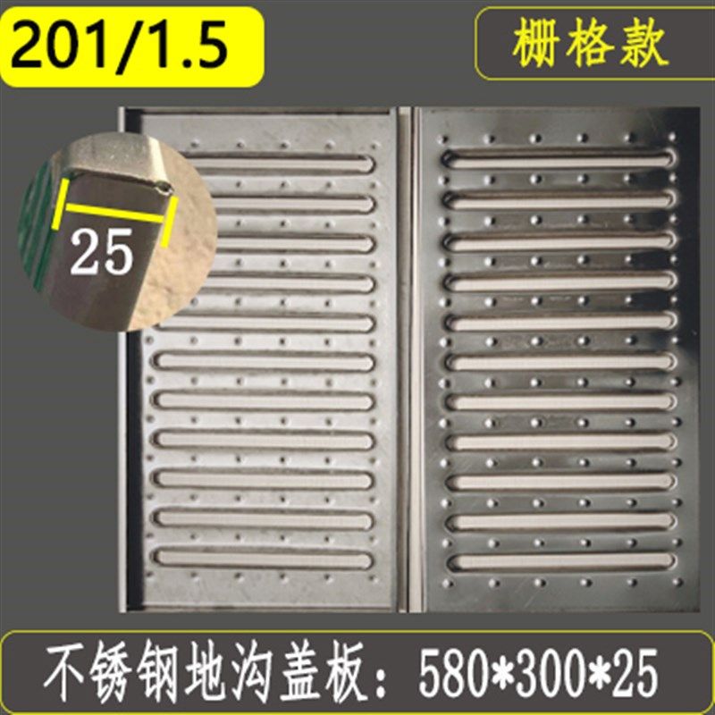 304不锈钢地沟盖板明沟下水道栅格厨房排水沟盖板雨水篦子201加厚,纺织面料/辅料/配套,其他纺织机械,淘宝优惠券,粉丝福利购,淘宝优惠卷
