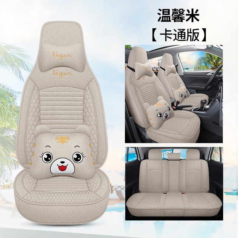 零跑T03座椅套专用汽车座垫新能源四季全包座套卡通亚麻布艺坐垫,个性定制/设计服务/DIY,明信片定制,淘宝优惠券,粉丝福利购,淘宝优惠卷