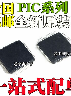 PIC16F1526-I/PT 1527 19197 16LF1947 18LF65K40 E/PT T QFP64