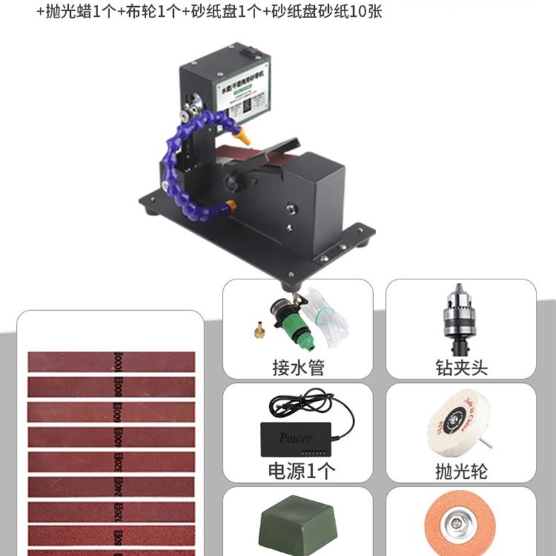 家用微型小型水磨砂带机迷你电动抛光机磨刀神器台式砂纸带打磨机