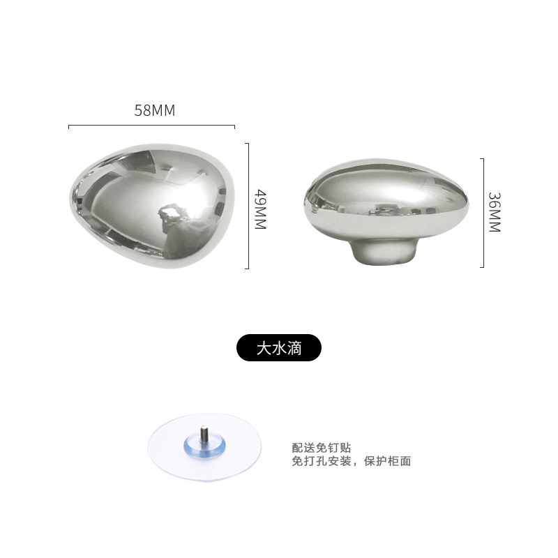轻奢派水滴银色柜门拉手单孔陶瓷极简抽屉衣柜子橱柜小把手高级感