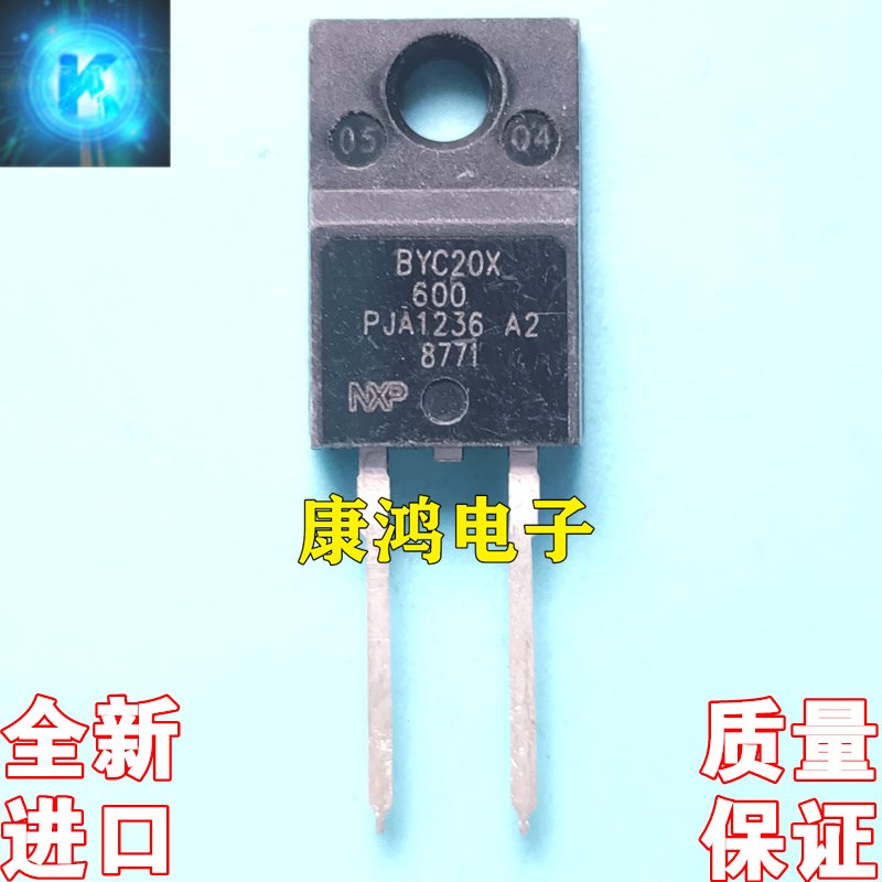全新进口原装 BYC20X-600 TO-220F塑封 20A/600V 快恢复二极管