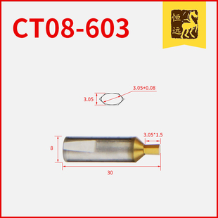 内六角冲头旋转冲削刀具车刀冲压内四方六方八方车床涂层冲头CT08