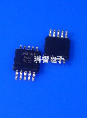 一只也可直拍LN5068P0000MR LN5068 MSOP10全新进口正品电源芯片