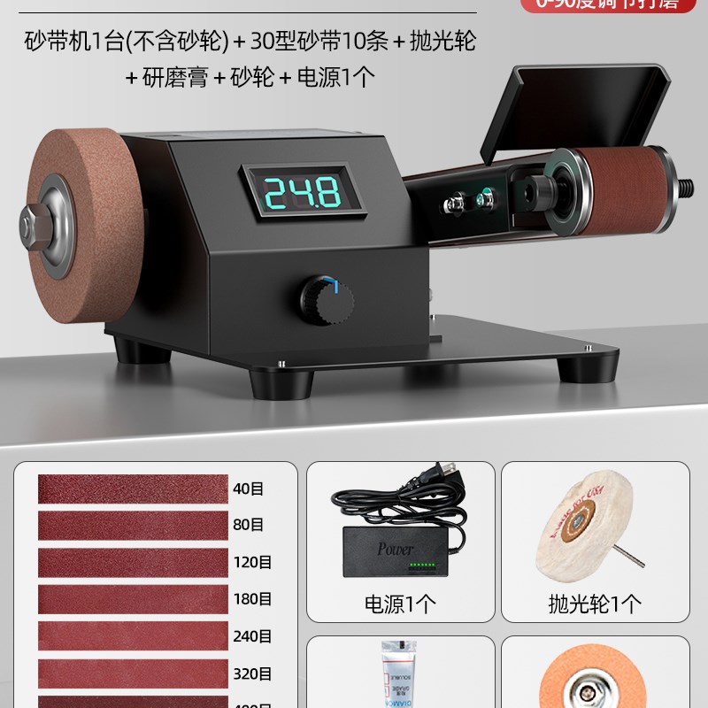 电动磨刀神器多功能迷你砂带机沙轮石砂轮机器小型家用新型全自动