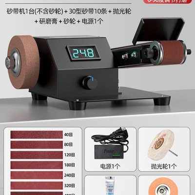电动磨刀神器多功能迷你砂带机沙轮石砂轮机器小型家用新型全自动
