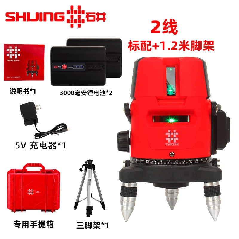 石水平仪新款绿235线外线高精度红线光细强光室外平水无/仪大