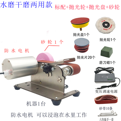 防水电机带水磨刀电动磨刀神器水磨机加水滴水电动磨刀砂带机砂