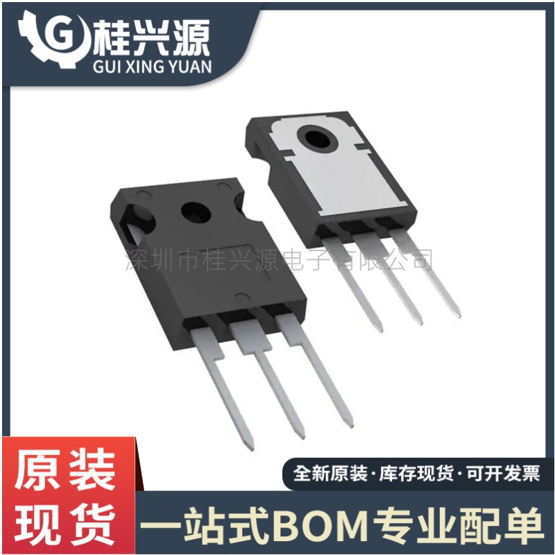 全新原装SCTW40N120G2VAG封装 TO-247-3 集成电路芯片 专业配单