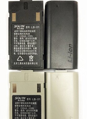 南方全站仪电池NB35A/20C/25/28/30B/Li30/31/39 LB-01电池充电器