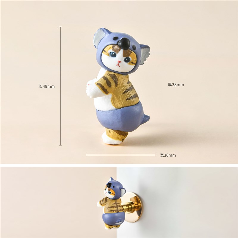 可爱卡通动物抽屉小拉手个性创意高级感免打孔自粘吸盘衣柜门把手