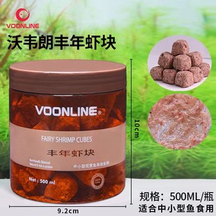 宝莲灯鱼绿莲灯红绿灯观赏鱼热带鱼群游小型灯科鱼观赏鱼淡水