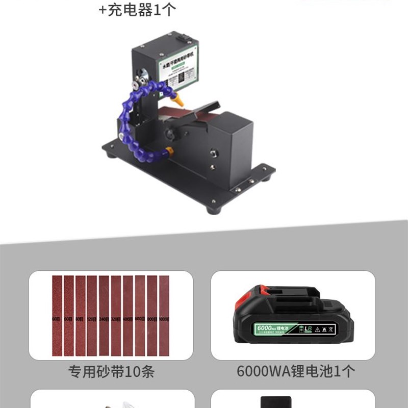 家用微型小型水磨砂带机迷你电动抛光机磨刀神器台式砂纸带打磨机