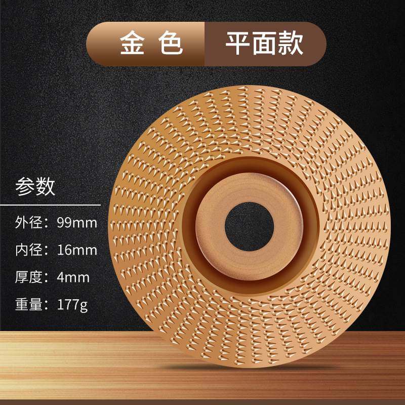 角磨机打磨抛光片木材抛光轮木头打磨刺盘工具茶盘木工打磨片神器