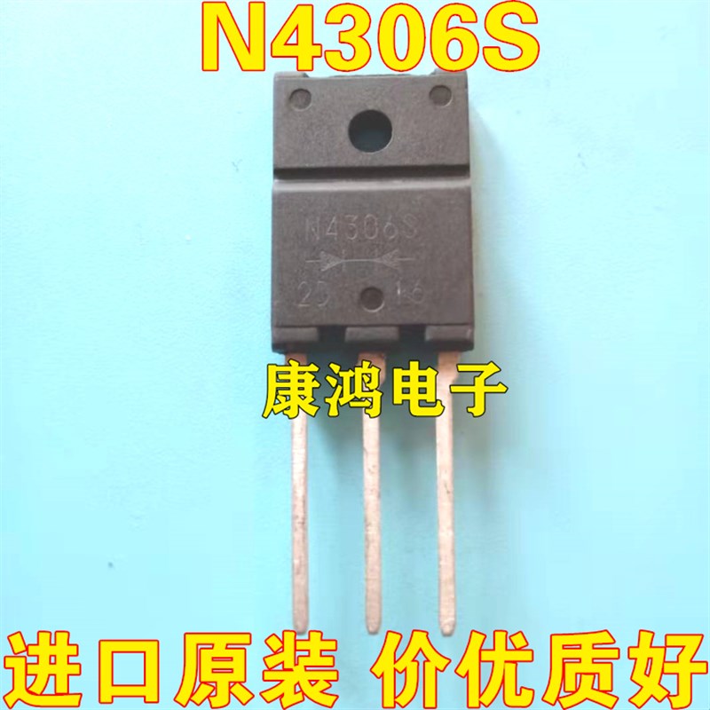 全新 N4306S TO-247 快恢复二极管 30A/600V 现货 质量保证