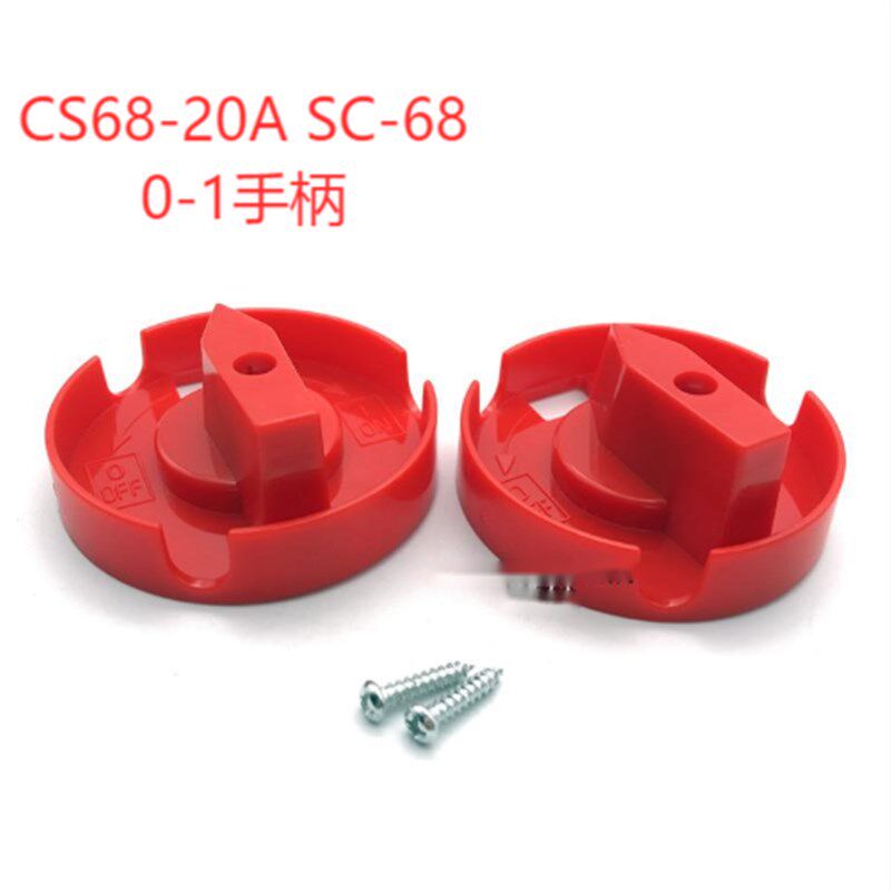 铣钻床炮塔高低速正反转组合转换开关旋钮把手控制杆6M手柄5X5MM8