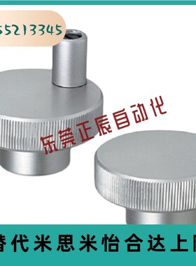 HOKP40/50/63手轮51铝合金HBA11/12/16/02-D40/D50/D63-d8/d10/d6