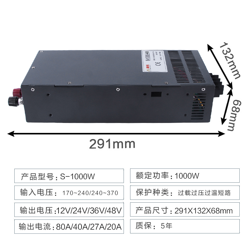 S-1000W-24V40A 12V80A大功率开关电源直流雕刻机集中供电DC36v48