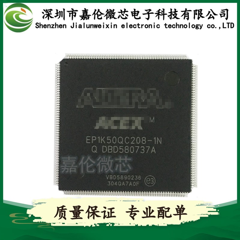 EP1K50QC208-3N   封装QFP208   集成电路(IC)