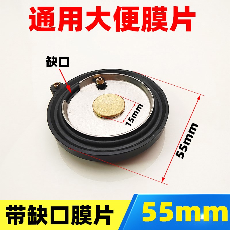 蹲便冲洗阀感应器配件脉冲阀DC6V电磁阀-Z QC