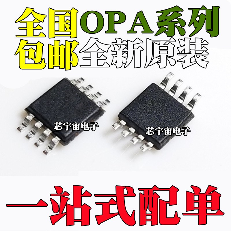 OPA209 211 2364 2196 192AIDGKR AIDGK AIDGKT IDGKR IDGK IDGKT