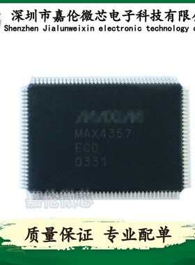 MAX4357ECD+D   封装QFP128  接口 - 模拟开关 - 特殊用途