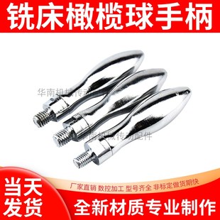曲面转动手柄 机床手柄把手镀铬葫芦手轮手柄M6M8M10M12丝 铁手柄