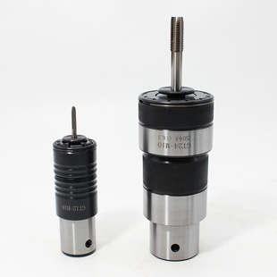 攻丝夹头连接柄体B12B16B18GT24主体锥柄手电钻丝锥夹头转换柄体