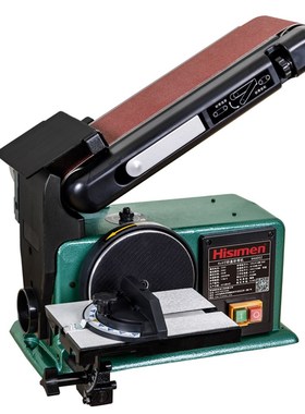 550W新款重型4X6寸砂盘砂带机H4600Z 磨刀机砂带机