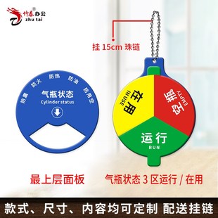 挂链氧气筒气体使用状态卡运行牌标签强磁医院钢瓶标识牌状态牌