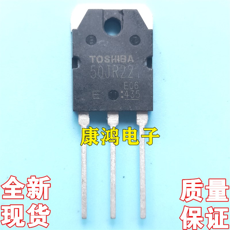 全新进口原装 50JR22 GT50JR22 TO-3P IGBT场效应管 50A600V 现货