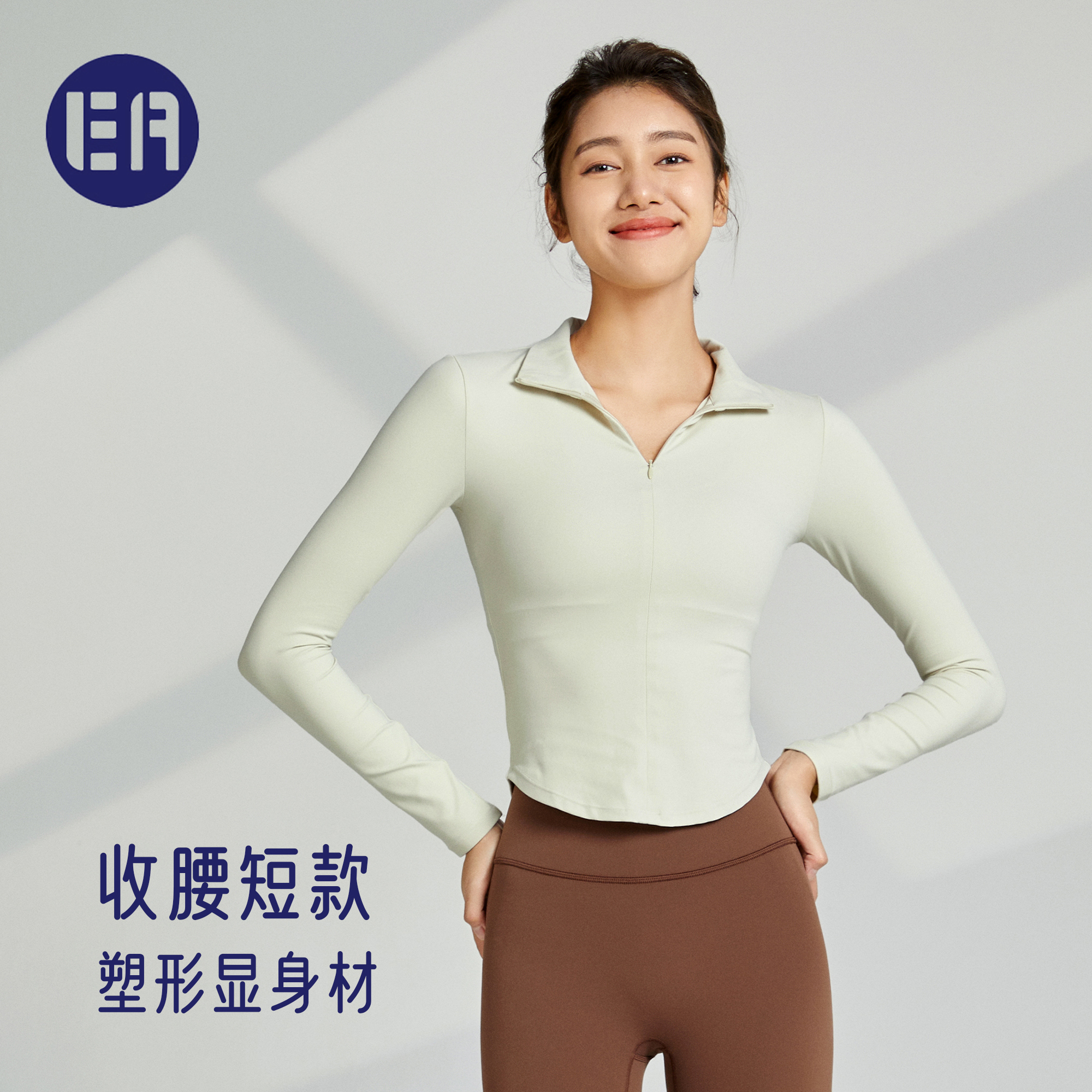 Esqua Athleisure半拉链修身运动长袖训练服女健身瑜伽普拉提