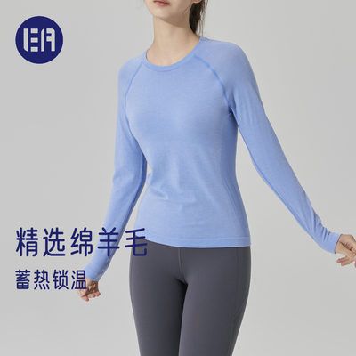 Esqua athleisure 羊毛暖肤上衣裸感长袖训练服女春显瘦运动新