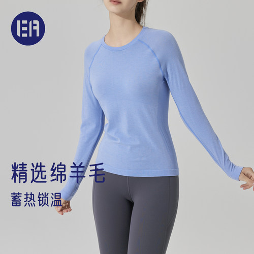 【5折福利】Esqua羊毛暖肤上衣裸感长袖训练服女春显瘦运动新