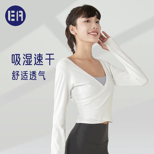 【热销款85折】Esqua高级感瑜伽服轻薄普拉提长袖交叉腰运动上衣