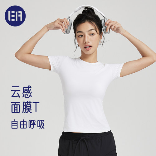 【5折福利】Esqua凉感面膜短袖T恤透气速干上衣轻薄显瘦