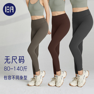 Esqua Athleisure【悦动裤】无尺码瑜伽裤女普拉提瑜伽服鲨鱼裤