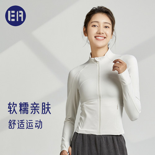 【5折福利】 Esqua修身运动短夹克立领瑜伽外套普拉提训练户外