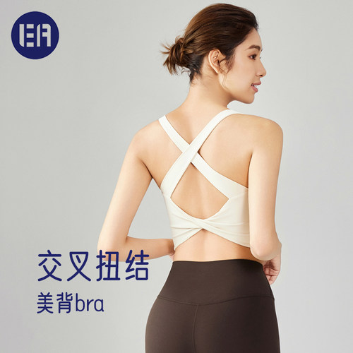 【5折福利】Esqua纽结运动背心美背防震防下垂带胸垫可外穿健身