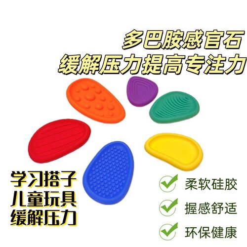 考研考公备考解压神器 指尖硅胶按摩块 提高学习专注力 学生党缓
