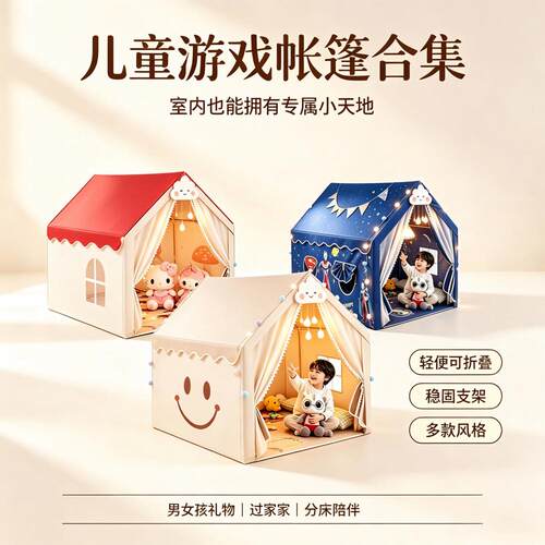 儿童室内帐篷小木屋宝宝分床神器实木支架家用加大空间男女孩卡通